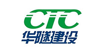 華隧建設