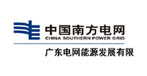 廣東電網能源發展有限公司
