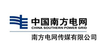 南方電網傳媒有限公司
