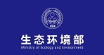 中華人民共和國生態環境部
