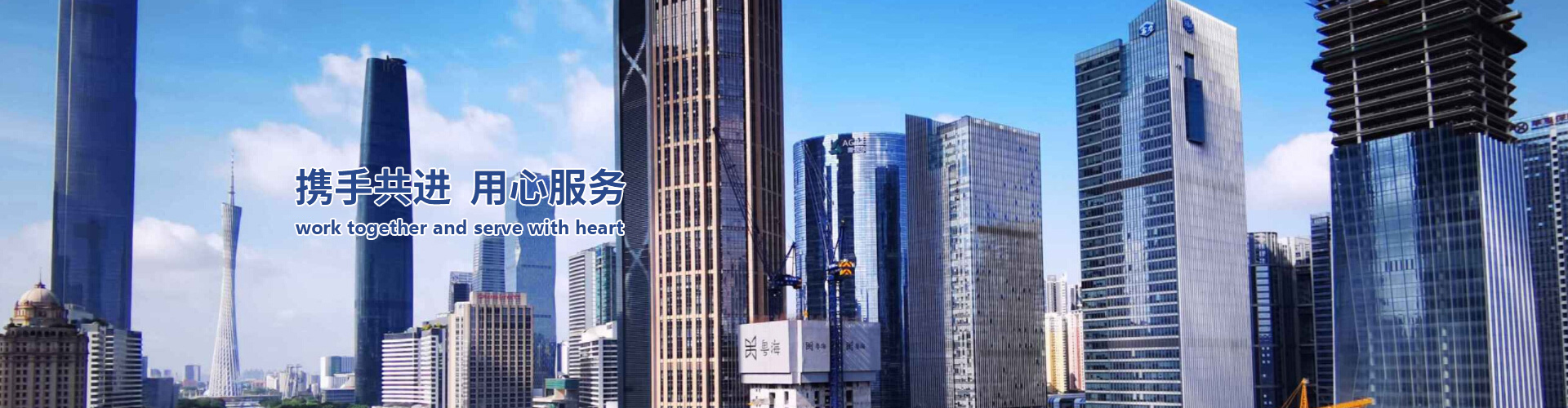 廣州塔