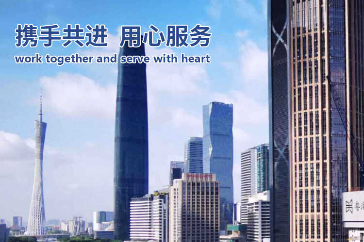 廣州塔